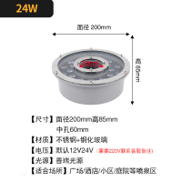 奥托多尔 led喷泉灯 24W 暖光 面径200MM*高85MM*中孔60MM(单位:个)