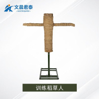 文晨君泰 稻草人 刺杀稻草人训练拼刺人型击打突刺练习假人刺杀桩 带底座
