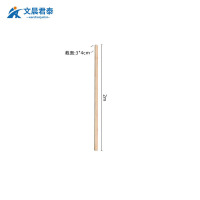文晨君泰 木靶杆 应用打靶训练靶标靶杆(3cm*4cm)2米长(十根起订)