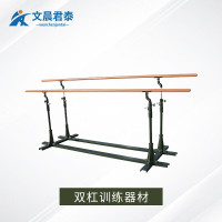 文晨君泰 双杠 室外健身体能测试考核比赛双杠训练器材