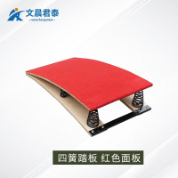 文晨君泰 训练踏板 体操田径训练器材S型起跳弹簧跳板 120*60*26cm木板厚度2.5mm 四簧踏板 红色面板