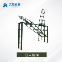 文晨君泰 双人旋梯 抗眩晕旋梯户外拓展训练旋转梯飞行转轮