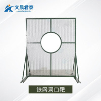 文晨君泰 洞口靶 窗口靶洞口靶 模拟训练投弹心理训练器材 铁质移动式洞口靶