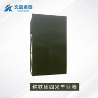 文晨君泰 纯铁质四米毕业墙 四米毕业墙 胜利墙 军训心理行为训练体能拓展木质攀登墙 四米墙