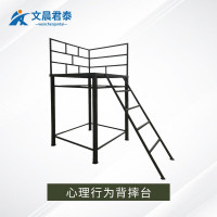 文晨君泰 心理行为背摔台 信任背摔台军绿色户外地面拓展心理行为素质培训成人高空团建器材