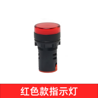 Hittery 指示灯(故障、启动、停止) YHAD-A22D/S ACDC220V 红色 5个/组(单位:组)