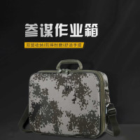 恒德升 参谋指挥作业箱 野外标图作业箱折叠箱多用指挥器材箱(空箱) HDS-XT-042