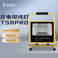 翰卓晶云 LED手提投光灯户外检修应急灯充电可移动照明灯工地广场移动电灯 89珠5锂电(8-12小时)