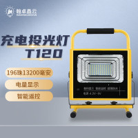翰卓晶云 LED手提投光灯户外检修应急灯充电可移动照明灯工地移动电灯 196珠6锂电(5-10小时)