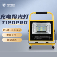 翰卓晶云 LED手提投光灯户外检修应急灯充电可移动照明灯工地移动电灯 196珠7锂电+电显白炽灯(8-12小时)