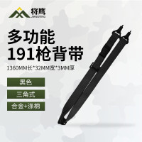 将鹰191三角式背带 多功能战术枪背带肩带 三角款 绿色1条