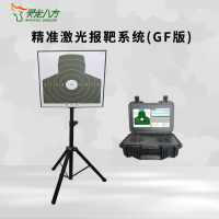 灵龙八方 精准激光模拟考评套装移动瞄准训练语音报靶套装GF版