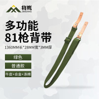 将鹰81背带 多功能战术枪背带肩带 普通款 绿色1条
