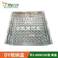灵龙八方 零散子弹盒dan药盒透明子弹收纳盒收集盒带盖子 手5.8mm100发 单盒子