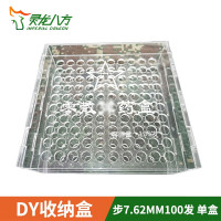 灵龙八方 零散子弹盒dan药盒透明子弹收纳盒收集盒带盖子 步7.62mm100发 单盒子