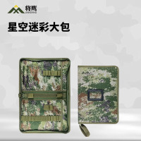 将鹰 迷彩作业包 参谋作业包 图上作业笔夹工具包 迷彩大包 空包
