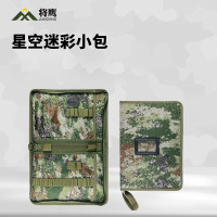 将鹰 迷彩作业包 参谋作业包 图上作业笔夹工具包 迷彩小包 空包