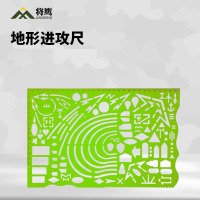 将鹰 参谋箭标尺地形绘制尺标图指挥尺绘图尺子套装箭头尺 地形进攻尺
