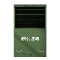 恒德升 户外野外供图箱手提箱野外野外箱子供图箱 演习装备器材箱 HDS-XT-061