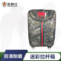 忠将仕 24寸行李箱A款拉杆行李箱 退伍商务旅行箱 防滑耐磨箱托运密码箱