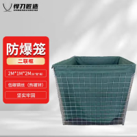 悍刀匠造 防爆笼仓库笼河道防汛防洪演习训练防御掩体石笼防爆网墙 绿色 二联框2*1*2米