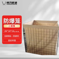 悍刀匠造 防爆笼仓库笼河道防汛防洪演习训练防御掩体石笼防爆网墙 黄色 二联框2*1*1米