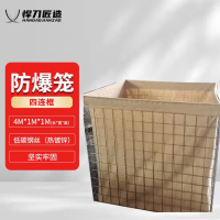 悍刀匠造 防爆笼仓库笼河道防汛防洪演习训练防御掩体石笼防爆网墙 黄色 三联框3*1*1米
