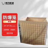 悍刀匠造 防爆笼仓库笼河道防汛防洪演习训练防御掩体石笼防爆网墙 黄色 单框1*1*2米