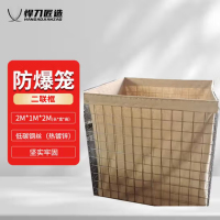 悍刀匠造 防爆笼仓库笼河道防汛防洪演习训练防御掩体石笼防爆网墙 黄色 二联框2*1*2米