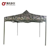 奥托多尔 丛林迷彩帐篷 四角丛林迷彩帐篷3*3mTSJ-XYJ028