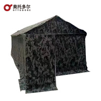 奥托多尔 迷彩厕所帐篷3*8*1.8*2.5 TSJ-XYJ029