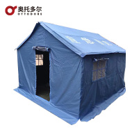 奥托多尔 野外救灾抢险帐篷棉帐篷 TSJ-XYJ030