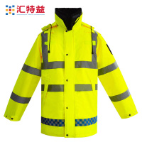 汇特益 加厚荧光黄高速执勤棉服交通反光棉衣雨衣加棉户外防寒服 牛津布+生物绒 荧光黄 L