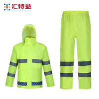 汇特益 分体式反光雨衣雨裤交通执勤劳保环卫成人防暴雨套装 荧光绿套装 牛津布+PVC涂层 165