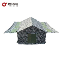 奥托多尔 TSJ-ZP-007 炊事帐篷 户外野营露营 野外帐篷 迷彩