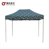 奥托多尔 雨棚遮雨广告防雨摆摊遮阳篷伞 户外折叠帐篷(迷彩)3*4.5m (颜色可以定制工期5天)