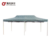奥托多尔 雨棚遮雨广告防雨摆摊遮阳篷伞 户外折叠帐篷(军绿)3*6m