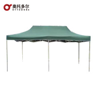 奥托多尔 雨棚遮雨广告防雨摆摊遮阳篷伞 户外折叠帐篷(迷彩)3*6m(颜色可以定制工期5天)