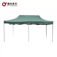 奥托多尔 雨棚遮雨广告防雨摆摊遮阳篷伞 户外折叠帐篷(迷彩)3*6m(颜色可以定制工期5天)