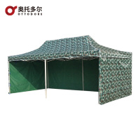 奥托多尔 雨棚遮雨广告摆摊遮阳篷伞 户外折叠帐篷3*6m挡风(备注款式)定制颜色工期5天