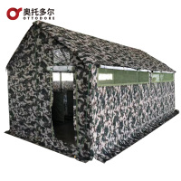 奥托多尔户外演习拉练露天野营 临时厕所帐篷 6人厕所帐篷 TSJ-TN015