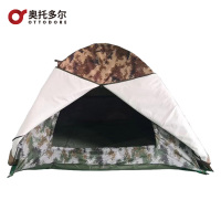 奥托多尔 单人迷彩帐篷 棉外罩 200cm*200cm*130cm TSJ-XYJ021