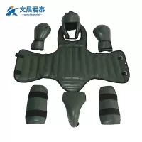 文晨君泰 擒敌散打护头护膝护裆护具套装 七件套 护具绿色