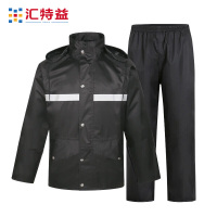 汇特益 应急救援反光雨衣分体式户外防暴雨衣雨裤套装 黑色 春亚纺平纹+PVC涂层 165