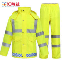 汇特益 交通高速执勤反光安全服PU牛津布分体式雨衣雨裤套装 荧光黄 牛津布+PU涂层 190