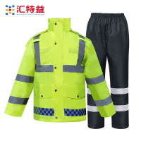 汇特益 交通高速执勤反光安全服PU牛津布分体式雨衣雨裤套装 荧光绿 牛津布+PU涂层 170