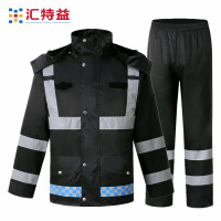 汇特益 交通高速执勤反光安全服PU牛津布分体式雨衣雨裤套装 黑色 牛津布+PU涂层 165