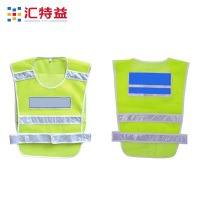 汇特益 反光背心马甲交通防护执勤网格布渔网布汽车反光衣 反光背心 马甲 荧光黄 175