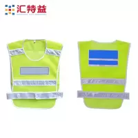 汇特益 反光背心马甲交通防护执勤网格布渔网布汽车反光衣 反光背心 马甲 荧光黄 175