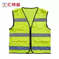 汇特益 高亮多袋反光衣环卫安全交通工地施工建筑反光背心 马甲 荧光黄 165